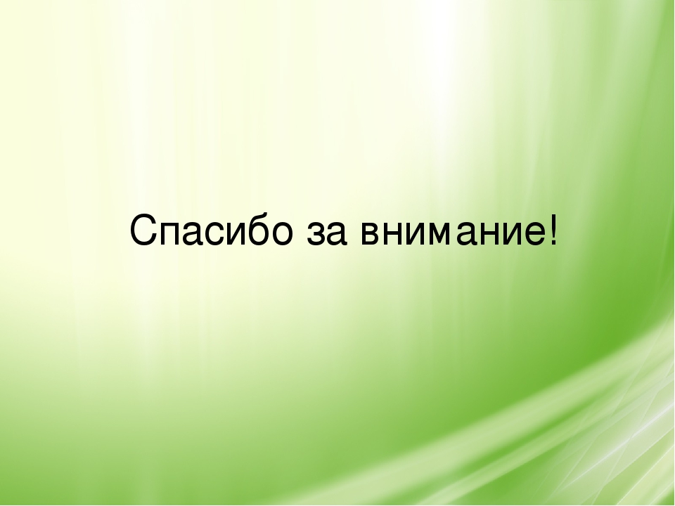 Белгородчина – мой край родной!