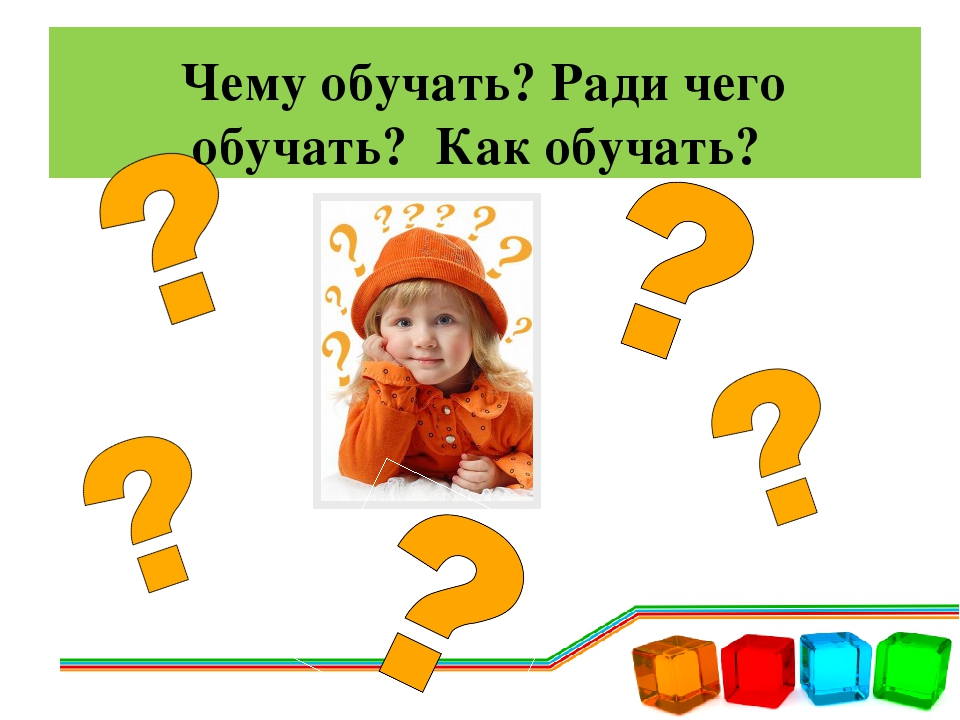 Презентация на тему: "Инновационные формы взаимодействия ДОУ с семьей"