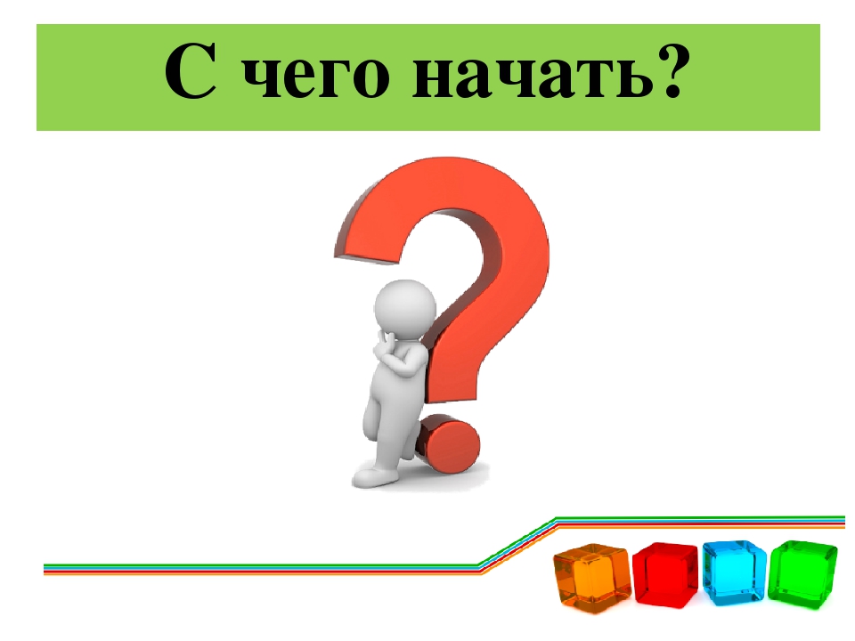 Презентация на тему: "Инновационные формы взаимодействия ДОУ с семьей"