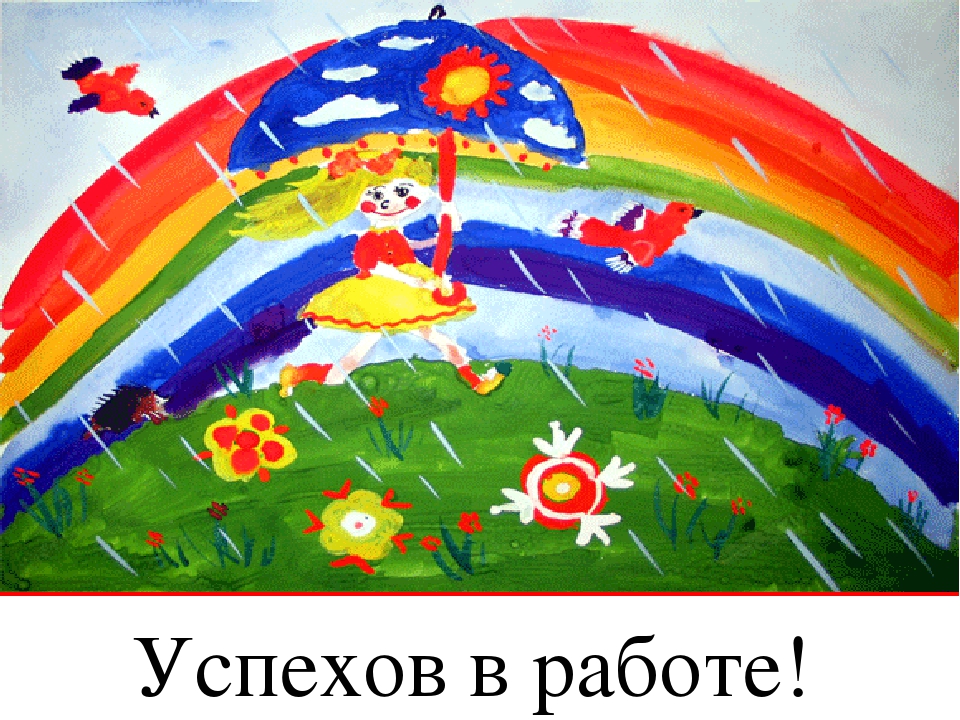 Презентация на тему: "Инновационные формы взаимодействия ДОУ с семьей"