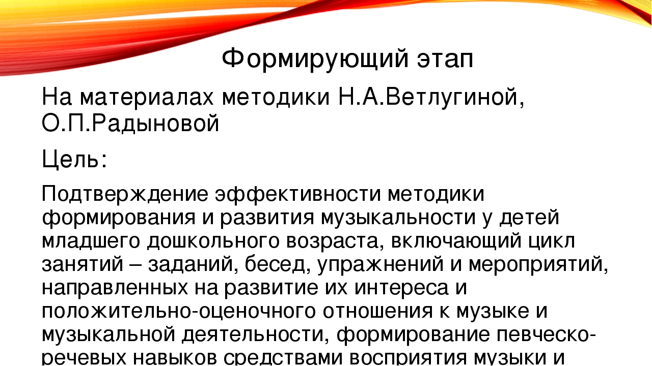 Презентация на тему: «Развитие музыкальности у детей младшего дошкольного возраста в образовательном процессе ДОУ»