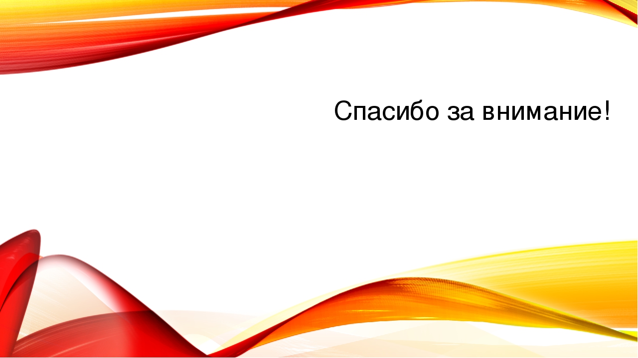 Презентация на тему: «Развитие музыкальности у детей младшего дошкольного возраста в образовательном процессе ДОУ»