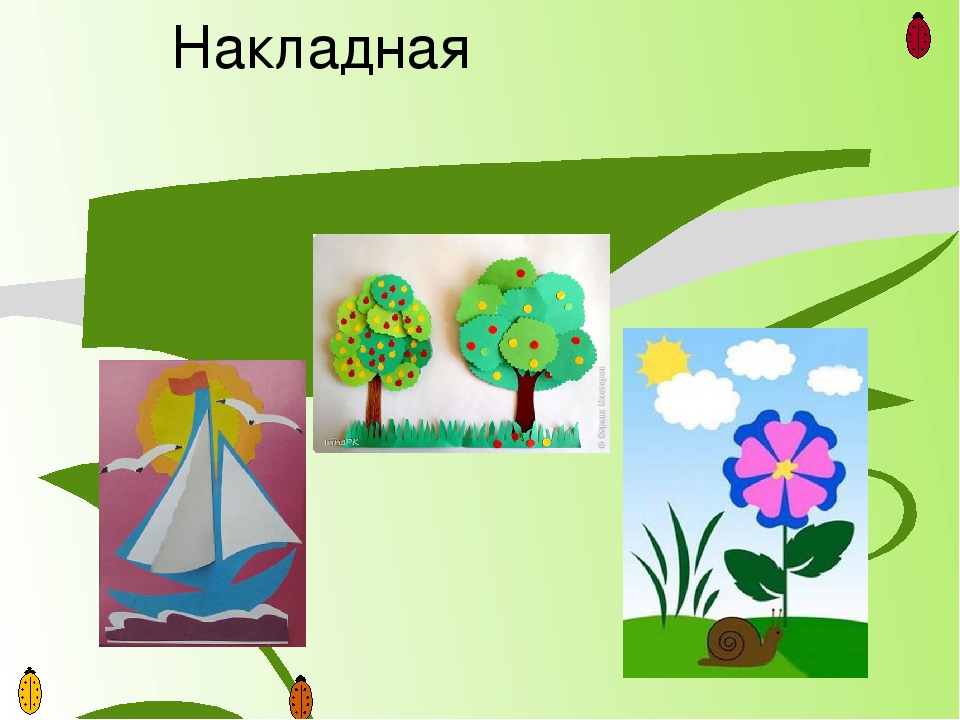Проект на тему: «Нетрадиционные техники аппликации»