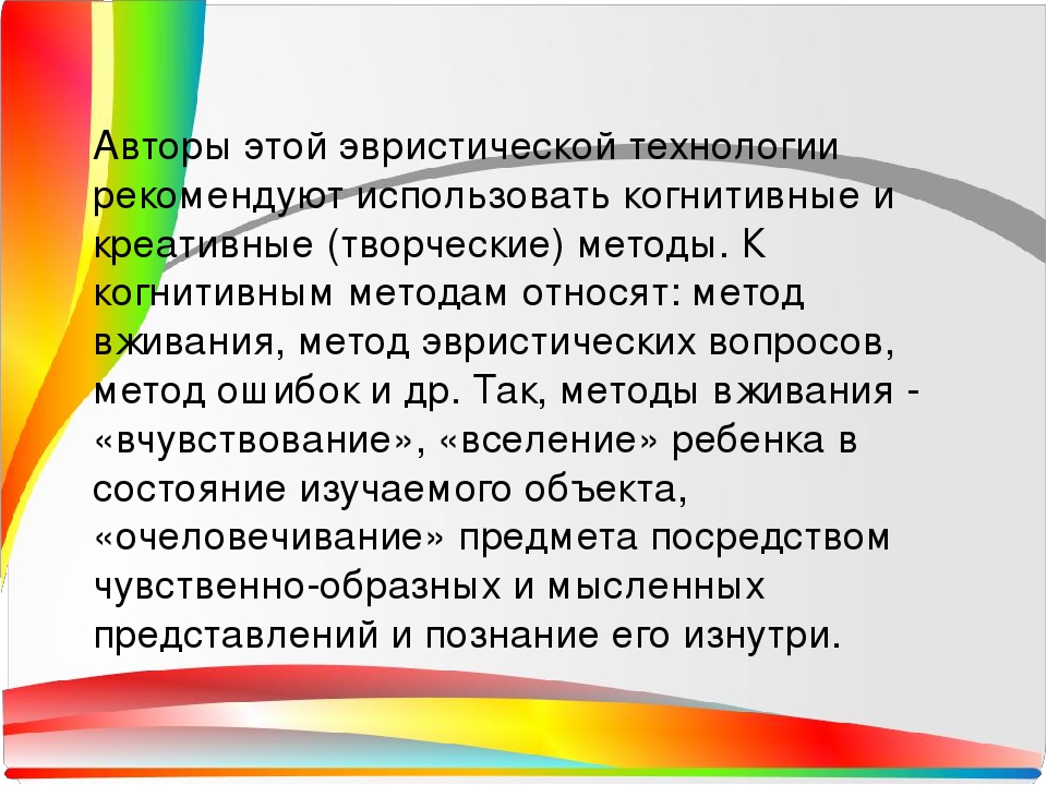 Реализация математической концепции в ДОУ. Чудесная математика