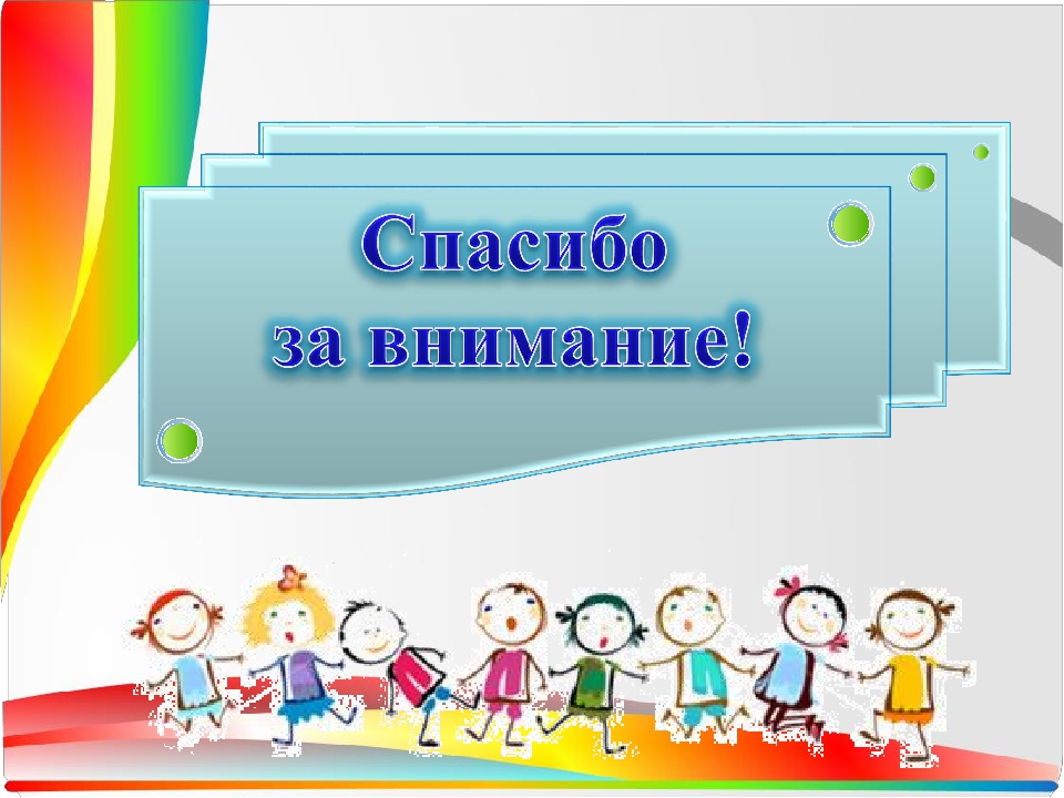 Реализация математической концепции в ДОУ. Чудесная математика
