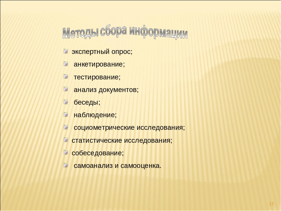Внутренняя система оценки качества образования в ДОУ