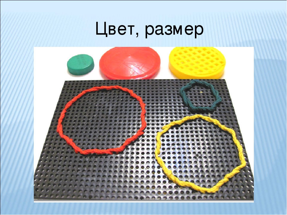 Презентация "Игры с мозаикой"