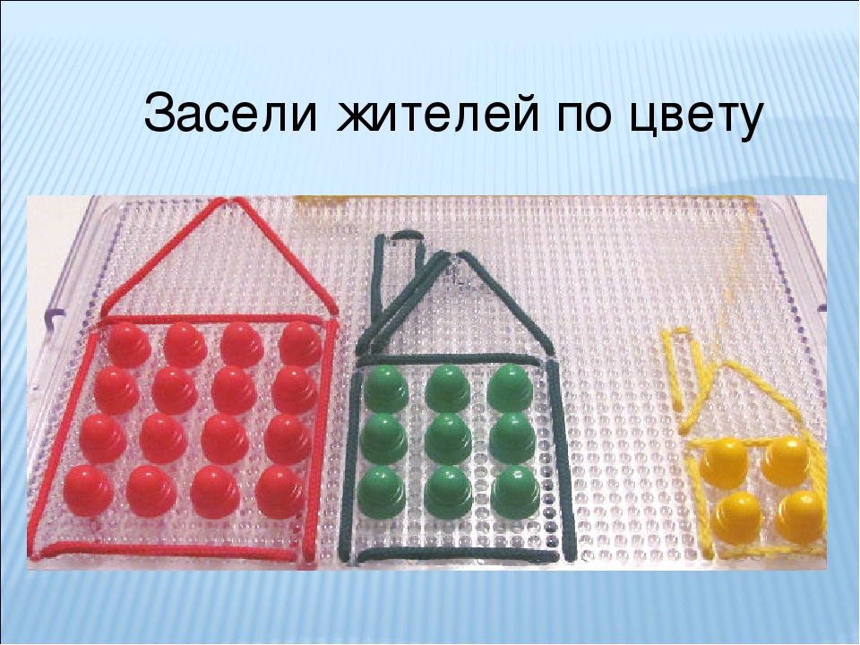 Презентация "Игры с мозаикой"