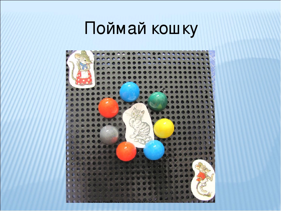 Презентация "Игры с мозаикой"