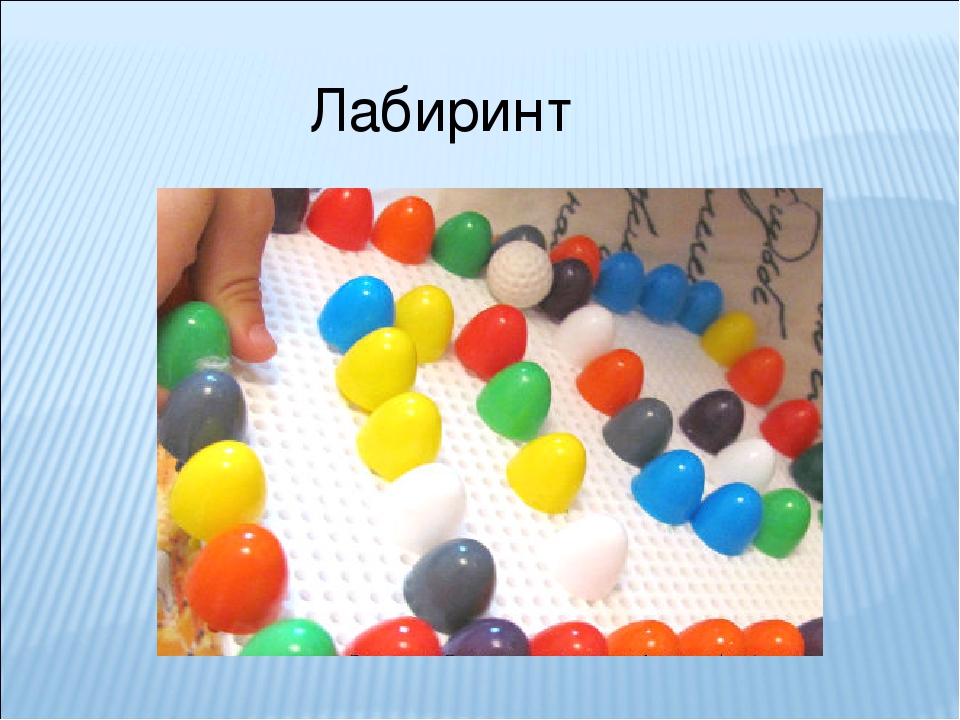 Презентация "Игры с мозаикой"