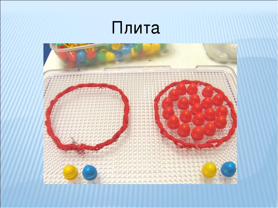 Презентация "Игры с мозаикой"