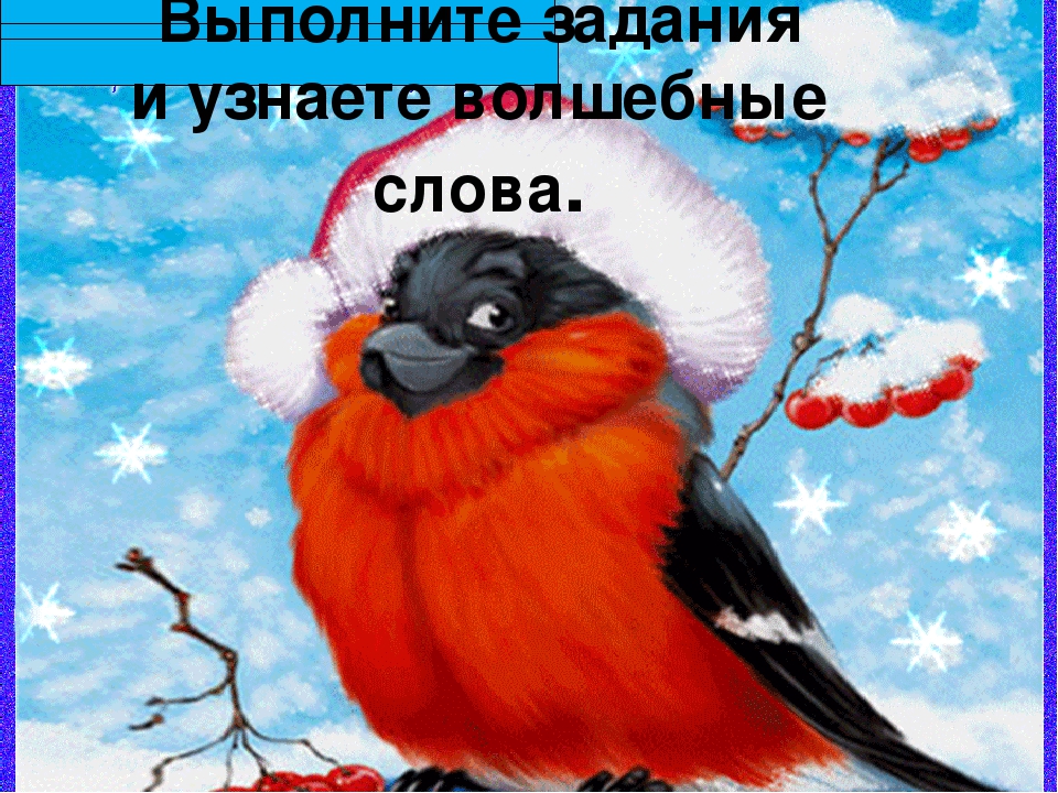 Открытый урок по математике для дошкольников в День открытых дверей.