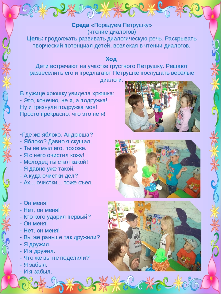 Проект по теме: Студия "Тараторики"