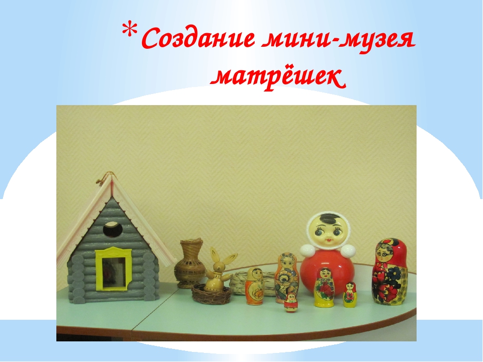 Развивающие игры и инновации в ДО