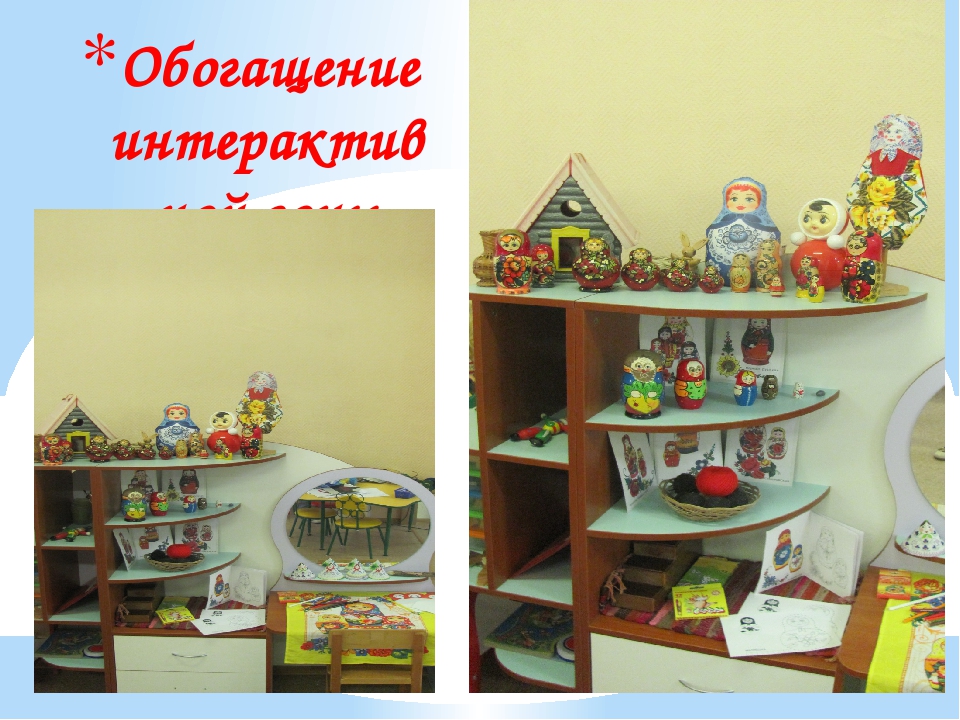 Развивающие игры и инновации в ДО