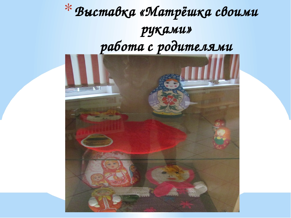 Развивающие игры и инновации в ДО