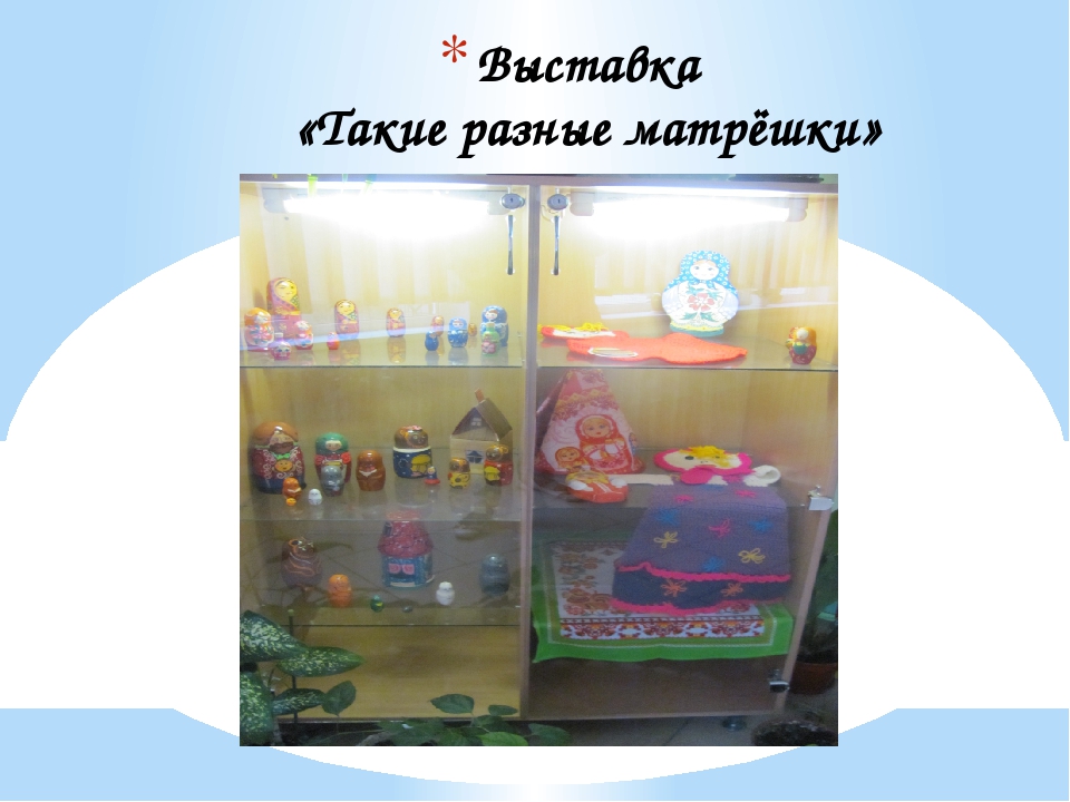 Развивающие игры и инновации в ДО