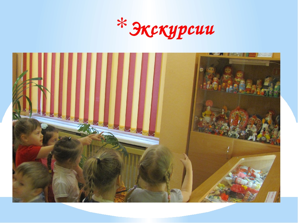 Развивающие игры и инновации в ДО