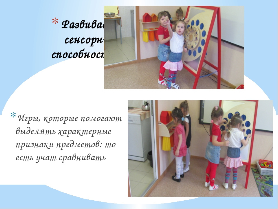 Развивающие игры и инновации в ДО