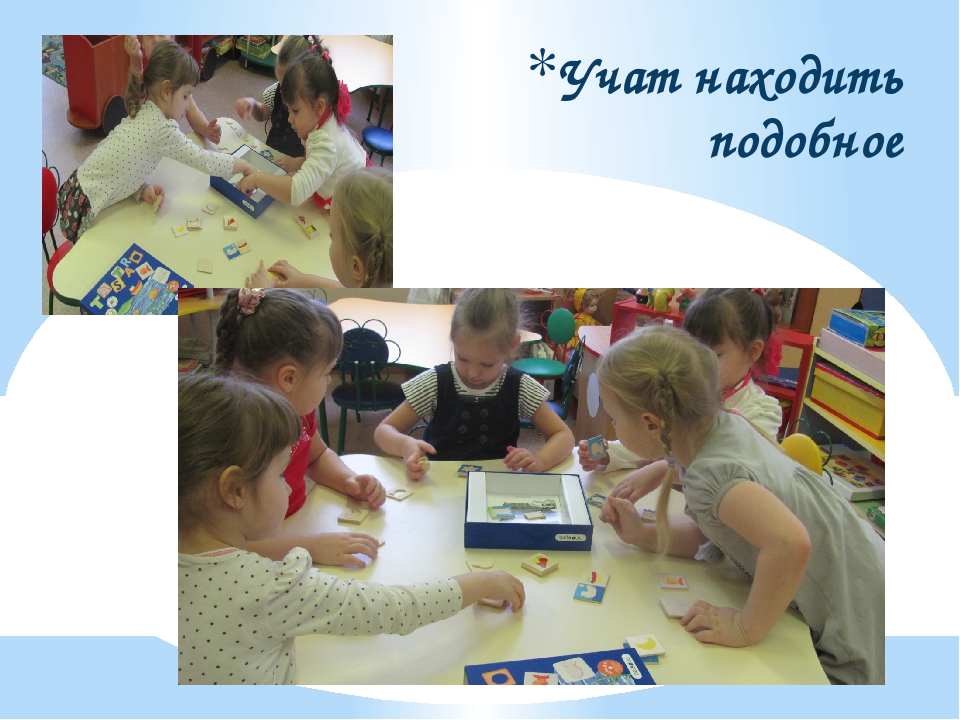Развивающие игры и инновации в ДО