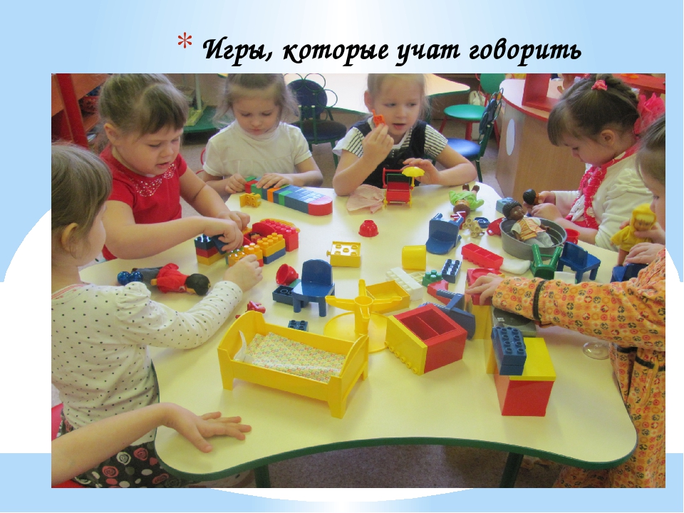 Развивающие игры и инновации в ДО