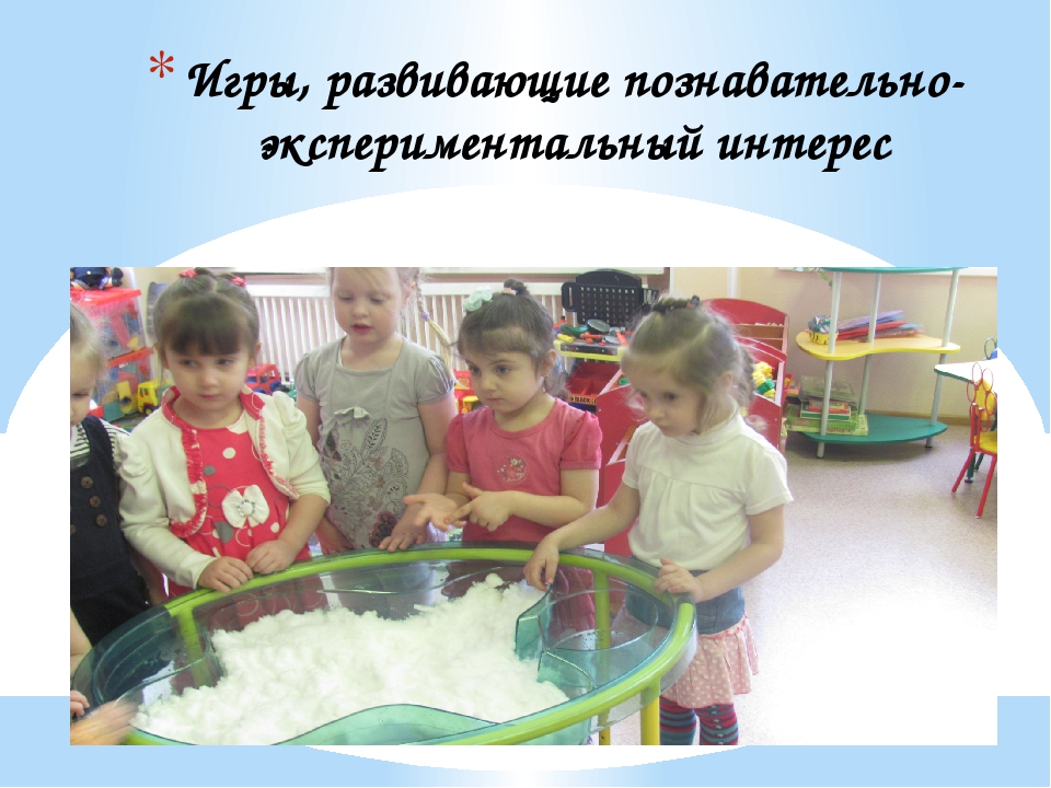 Развивающие игры и инновации в ДО