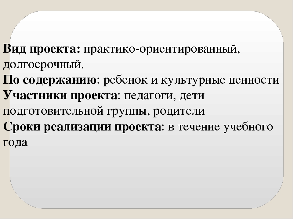 Презентация кружковой работы: "Мой родной город."