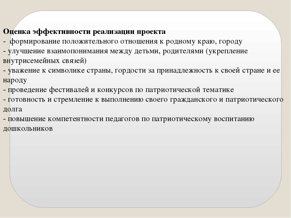 Презентация кружковой работы: "Мой родной город."