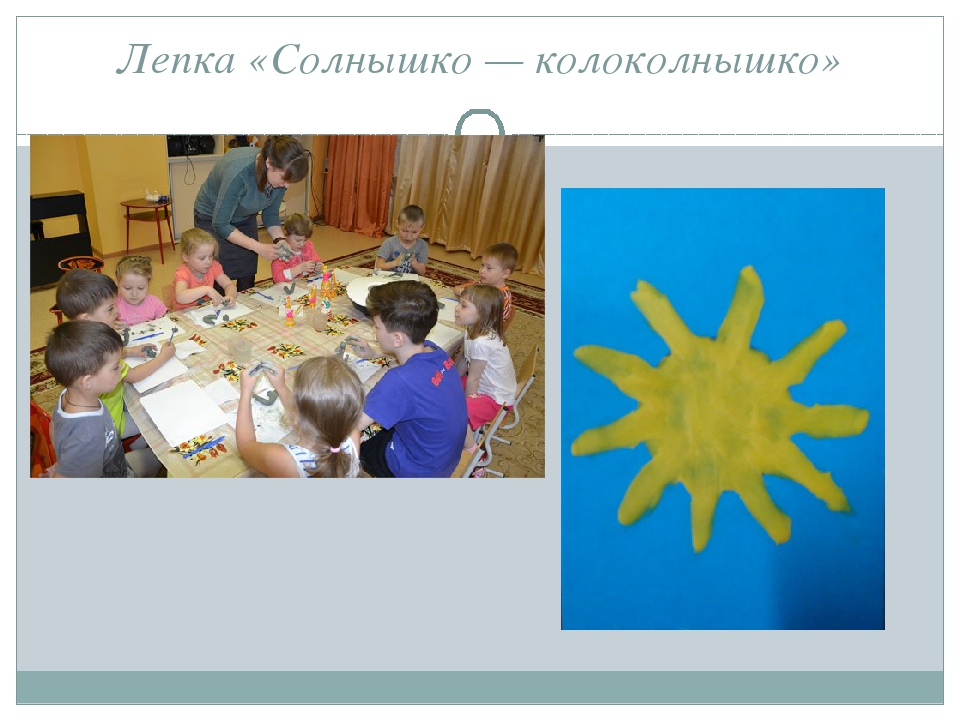 Презентация на тему: "Песок"