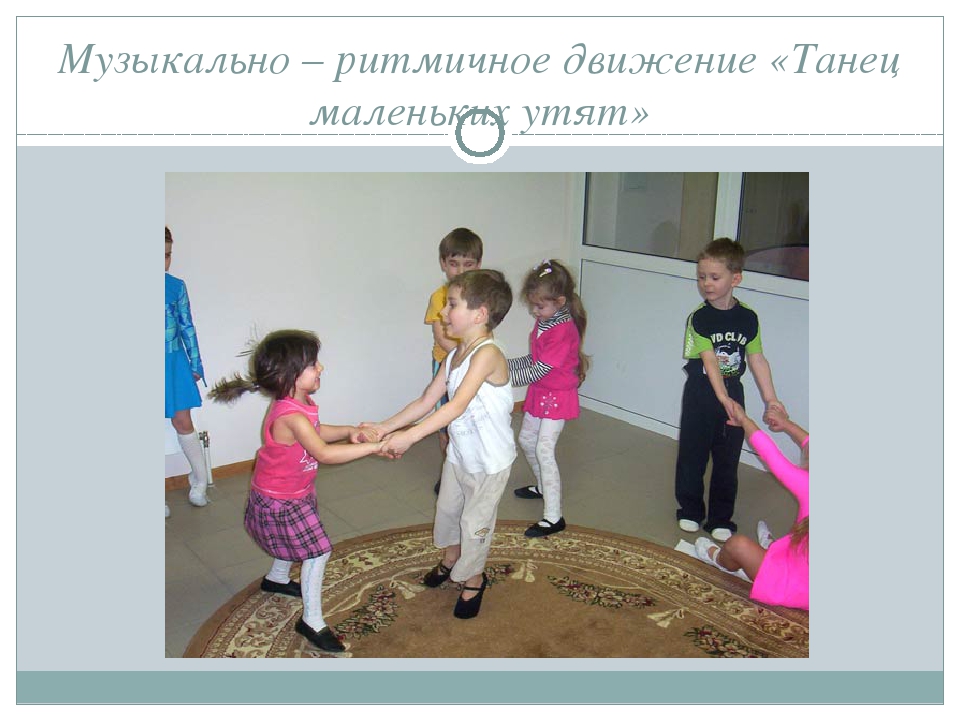 Презентация на тему: "Песок"