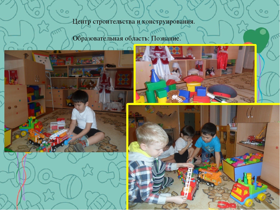 Презентация «Организация предметно-развивающей среды в ДО. Инновации».