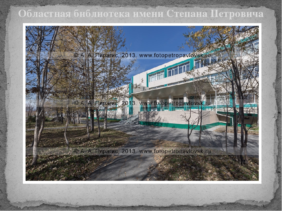 Презентация к занятию по нравственно-патриотическому воспитанию "Виртуальная экскурсия"
