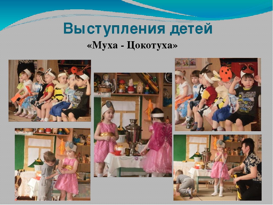 Презентация " Развитие речи, творческих способностей детей дошкольного возраста через театрализованную деятельность"