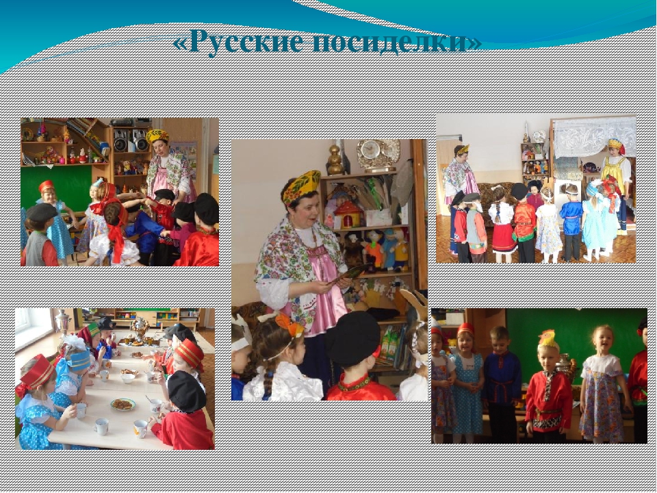 Презентация " Развитие речи, творческих способностей детей дошкольного возраста через театрализованную деятельность"