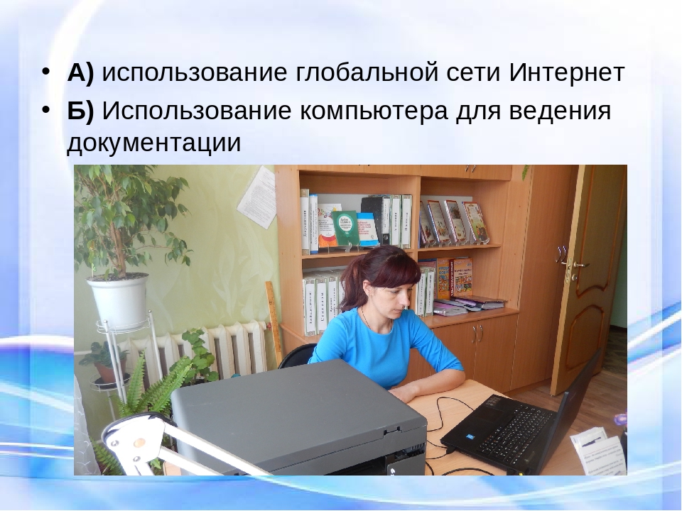 Информационно-коммуникативные технологии в дошкольно-образовательном процессе в соответствии с ФГОС