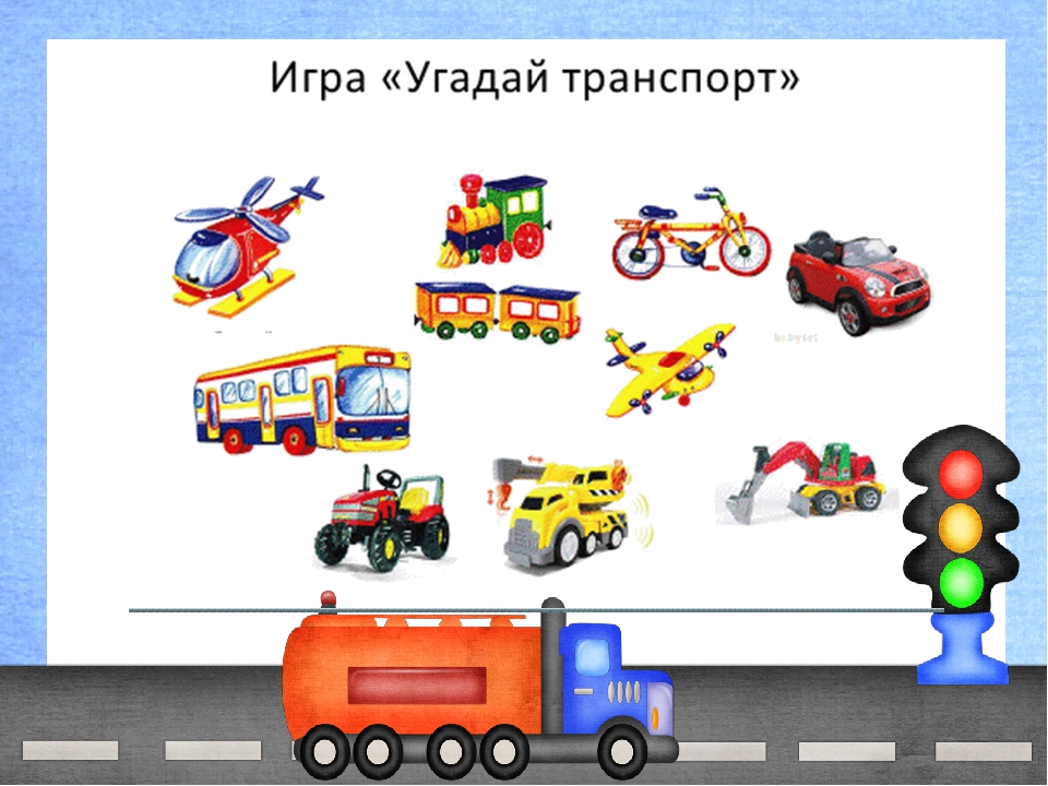 Презентация "Познакомьте детей с правилами на дорогах"