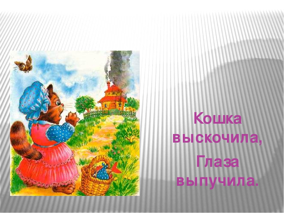 Презентация к занятию "Огонь- друг и враг". Автор: Михайлова Елена Анатольевна Воспитатель МКОУ Касьяновская СОШ ( Детский сад )