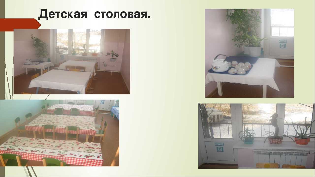 Организация образовательной среды, направленной на реализацию ФГОС ДОО. Автор: Михайлова Елена Анатольевна