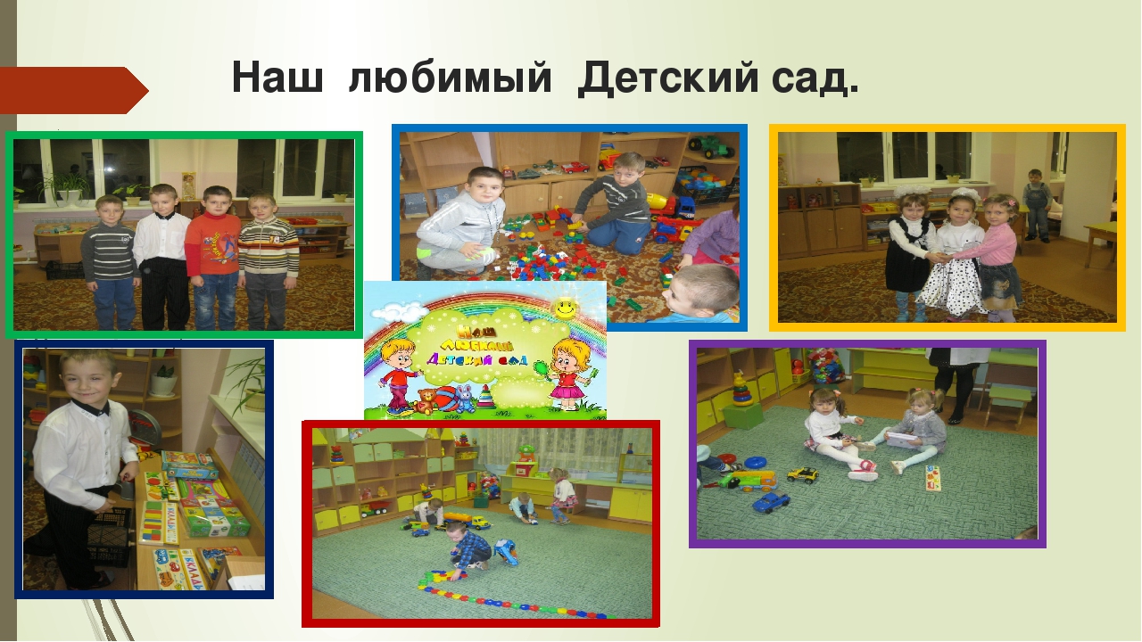 Организация образовательной среды, направленной на реализацию ФГОС ДОО. Автор: Михайлова Елена Анатольевна