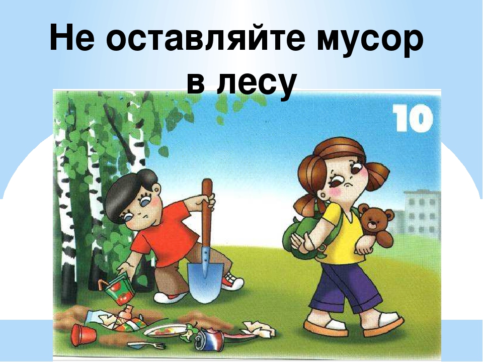 Презентация " Земля наш общий дом" Автор: Михайлова Елена Анатольевна Воспитатель МКОУ Касьяновская СОШ (Детский сад)