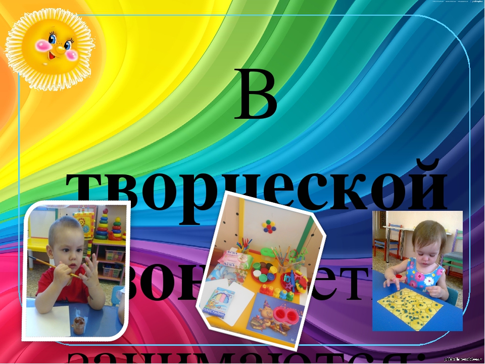 "Помоги мне это сделать самому".