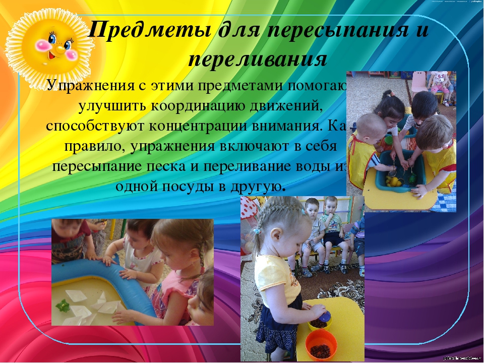 "Помоги мне это сделать самому".
