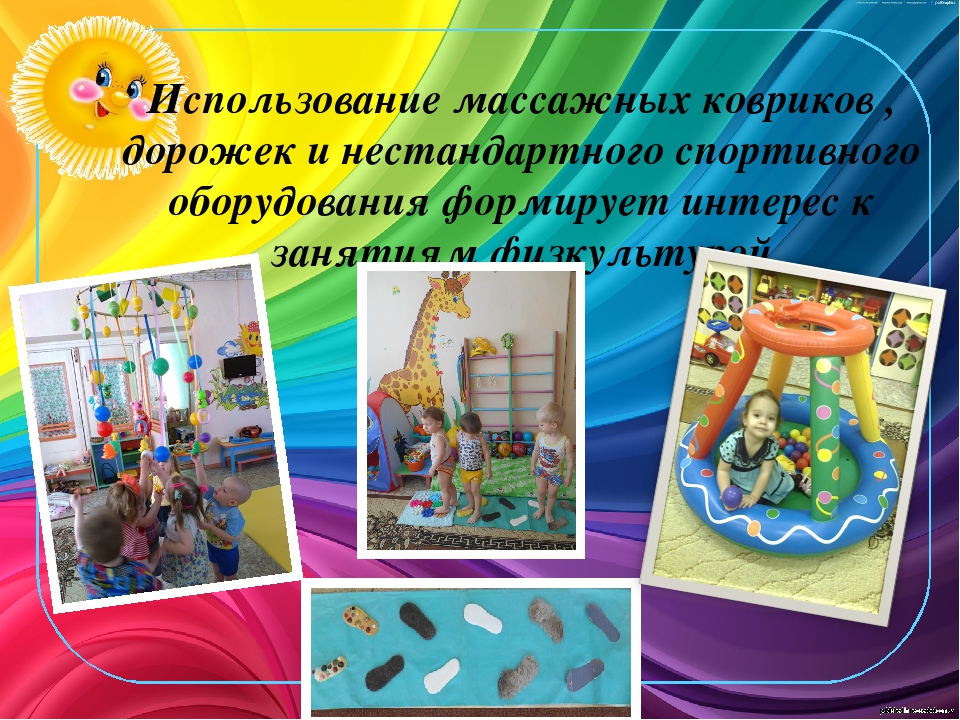 "Помоги мне это сделать самому".