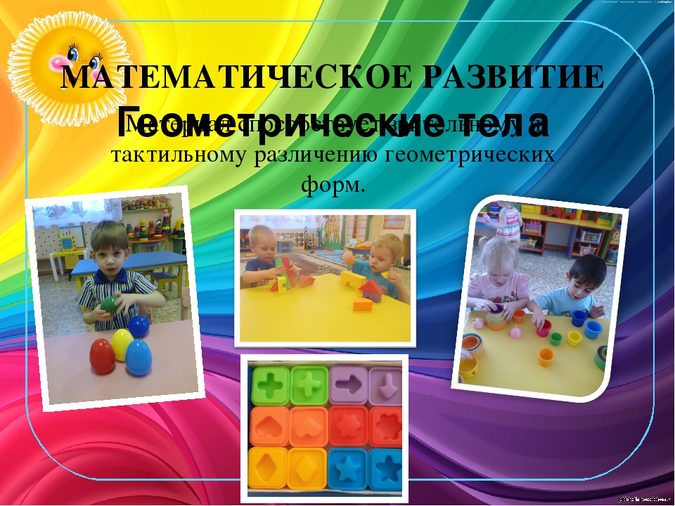 "Помоги мне это сделать самому".