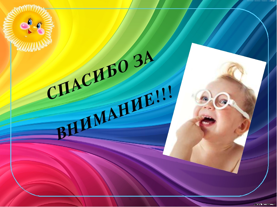 "Помоги мне это сделать самому".