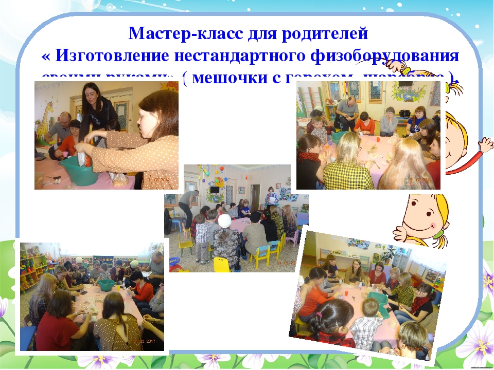 Проект по здоровье сбережению в первой младшей группе