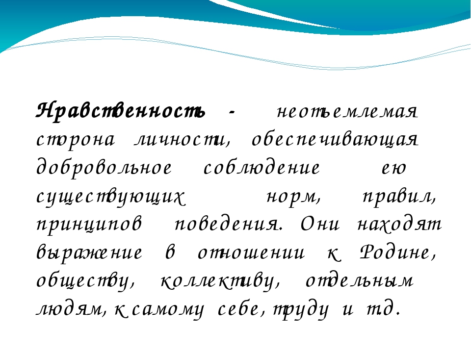 "Нравственное воспитание младших дошкольников в семье"