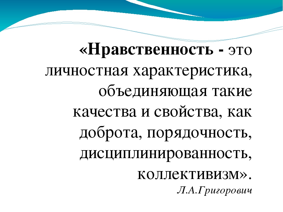 "Нравственное воспитание младших дошкольников в семье"
