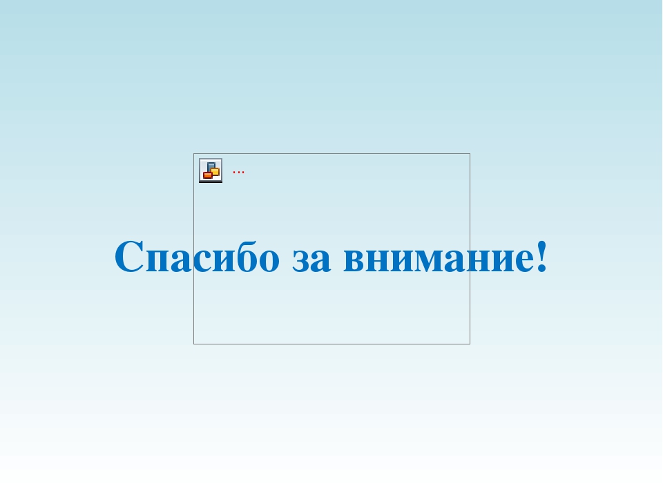 Презентация "Организация развивающей предметно-пространственной среды" (средняя группа)