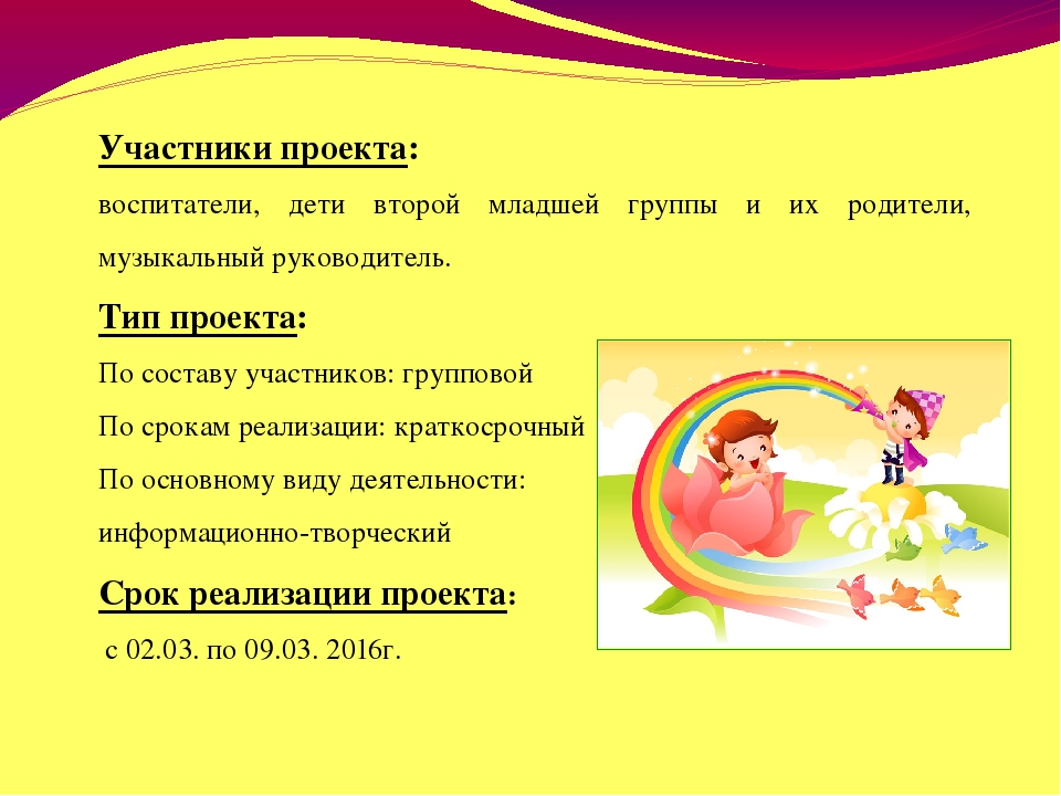 Презентация проекта "Мамочка любимая моя"